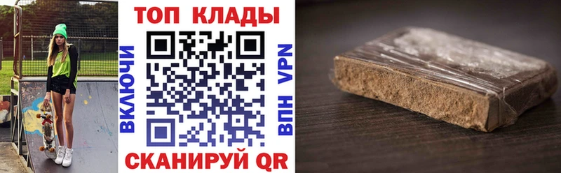 Где купить Орск А ПВП МАРИХУАНА