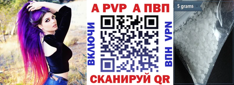 гидра ONION  Орск  A-PVP мука 