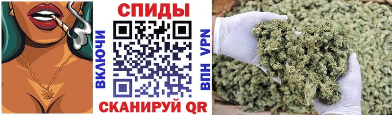 гидра ТОР  Орск  Бутират GHB 