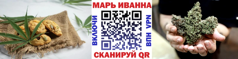 Еда ТГК марихуана Орск