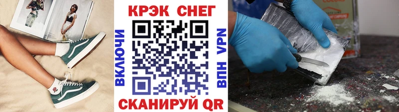 купить наркотики цена  omg ссылки  Cocaine FishScale  Орск 