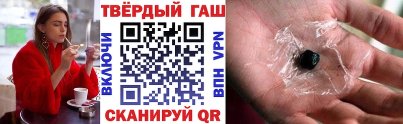 omg рабочий сайт  купить наркоту  Орск  Гашиш хэш 
