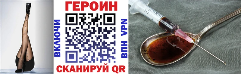Героин гречка  хочу   Орск 