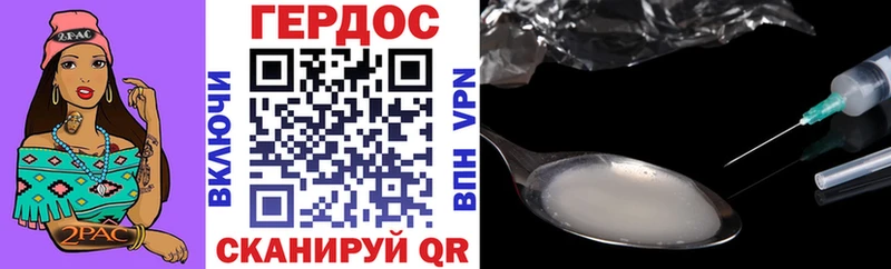 ГЕРОИН гречка Орск