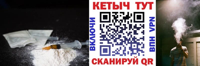 Кетамин ketamine  KRAKEN сайт  Орск 