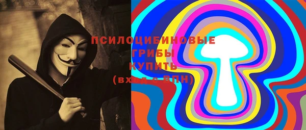 MDMA Premium VHQ Абаза