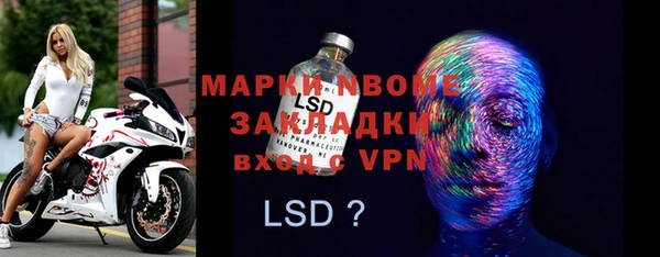 mdma Алексин