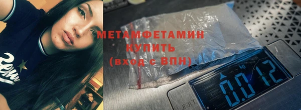 MDMA Premium VHQ Абаза