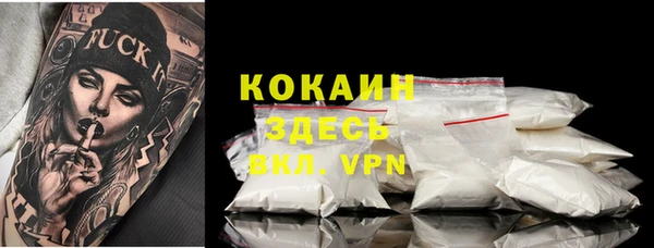 MDMA Premium VHQ Абаза