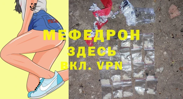 винт Абдулино