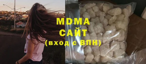 MDMA Premium VHQ Абаза