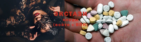 MDMA Premium VHQ Абаза