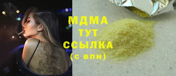 кристаллы Медногорск