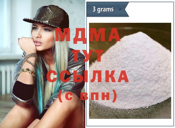 MDMA Premium VHQ Абаза