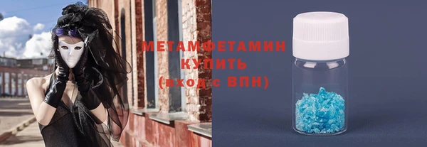 MDMA Premium VHQ Абаза