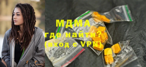 MDMA Premium VHQ Абаза