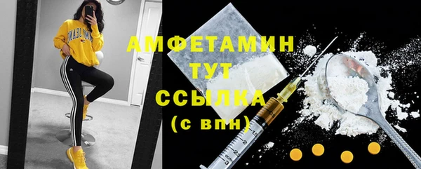 MDMA Premium VHQ Абаза