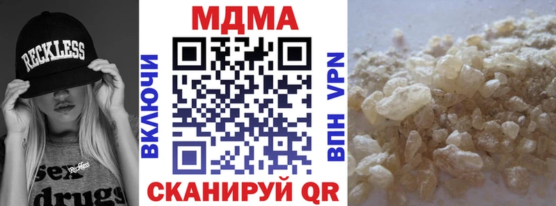 МДМА молли  дарнет шоп  мориарти клад  Орск 