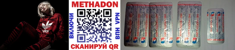 omg ссылки  Орск  МЕТАДОН VHQ  наркота 