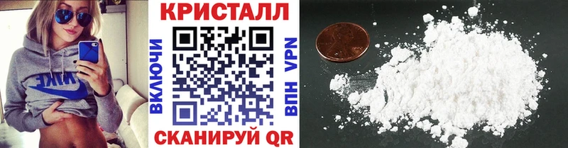 где купить   Орск  гидра зеркало  Метамфетамин Methamphetamine 