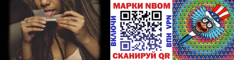 купить наркотик  Орск  Марки NBOMe 1,5мг 