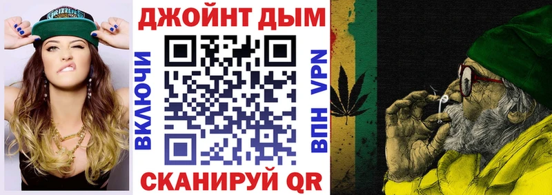 Шишки марихуана MAZAR  хочу наркоту  Орск 